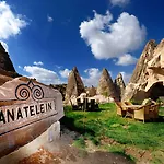 Anatelein Cave فندق